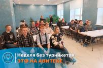 Студенты ВятГУ посетили оборонно-промышленное предприятие города