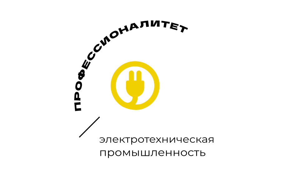 Новый образовательный кластер федерального проекта «Профессионалитет» создадут на базе Колледжа ВятГУ Новый образовательный кластер федерального проекта «Профессионалитет» создадут на базе Колледжа ВятГУ