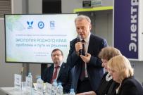 II Международная научно-практическая конференция по проблемам экологии родного края собрала на площадке ВятГУ участников из 26 регионов России и 9 зарубежных стран