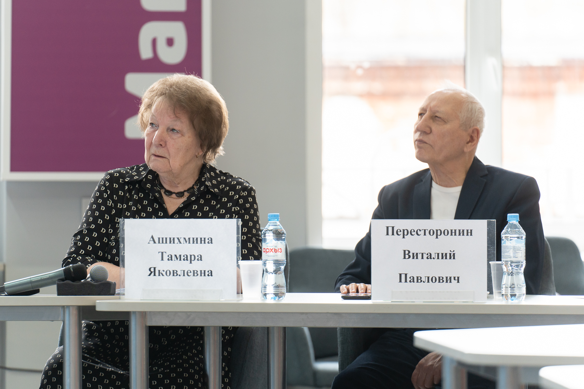 В ВятГУ завершила работу II Международная научно-практическая конференция «Экология родного края: проблемы и пути их решения»