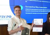 Студент колледжа ВятГУ занял 1 место на IV Международном конкурсе IT-Плеханов CUP 2025