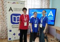 Студенты ВятГУ приняли участие в X региональном чемпионате «Абилимпикс»