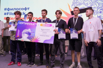 Второкурсники факультета автоматики и вычислительной техники ВятГУ выиграли 100 000 рублей на Filo.Hack