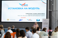 В ВятГУ более 200 представителей вузов страны обсуждают вопросы методики преподавания основ российской государственности