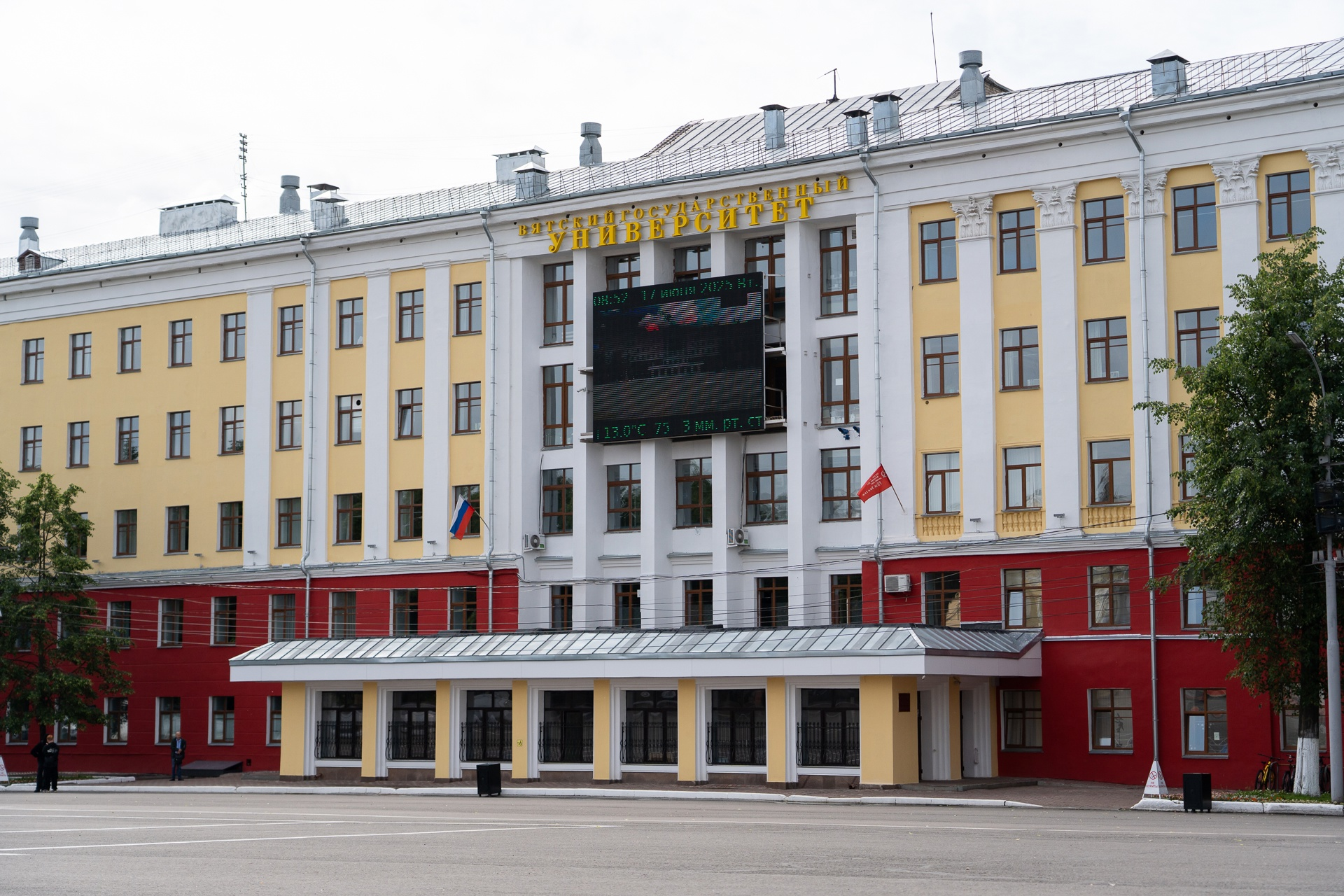 В Вятском государственном университете завершился конкурс учебно-исследовательских, проектных и творческих работ «Язык как творчество» В Вятском государственном университете завершился конкурс учебно-исследовательских, проектных и творческих работ «Язык как творчество»