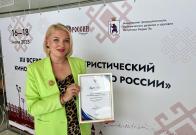 Преподаватель ВятГУ взошла на пьедестал лучших гидов ПФО