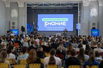 В Инженериуме ВятГУ состоялась лекция «Военные преступления киевского режима»