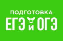 ВятГУ объявляет набор на подготовительные курсы ЕГЭ/ОГЭ – 2026