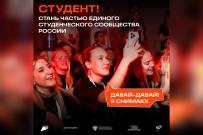 Первокурсник ВятГУ, настало время сделать Твой Ход 