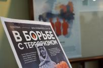 В ВятГУ почтили память жертв террористических актов 