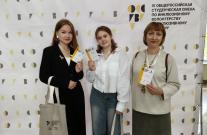 Инициативы студенток ВятГУ высоко оценены экспертами Общероссийской смены по инклюзивному волонтерству и инклюзивному туризму
