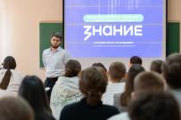 Студентам ВятГУ рассказали о стратегии, практике и перспективах комплексного развития территории