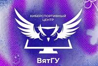 Киберспортивная команда ВятГУ M1X заняла 3-4 место в отборочном этапе всероссийского турнира «Фиджитал — Всем»