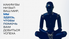 Студентам и сотрудникам ВятГУ открыт доступ к интеллектуальной аналитической платформе INVENTORUS