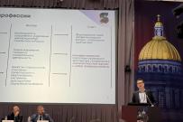 В Вятском государственном университете готова к реализации программа ДПО по социальной архитектуре, получившая высокую оценку в профессиональном сообществе страны