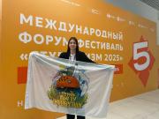 Турклуб ВятГУ «Буревестник» — лауреат Всероссийского конкурса на форуме «СТУДТУРИЗМ 2025»