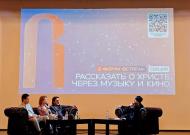 Студенты ВятГУ приняли участие в III Форуме православных студентов «Встреча»