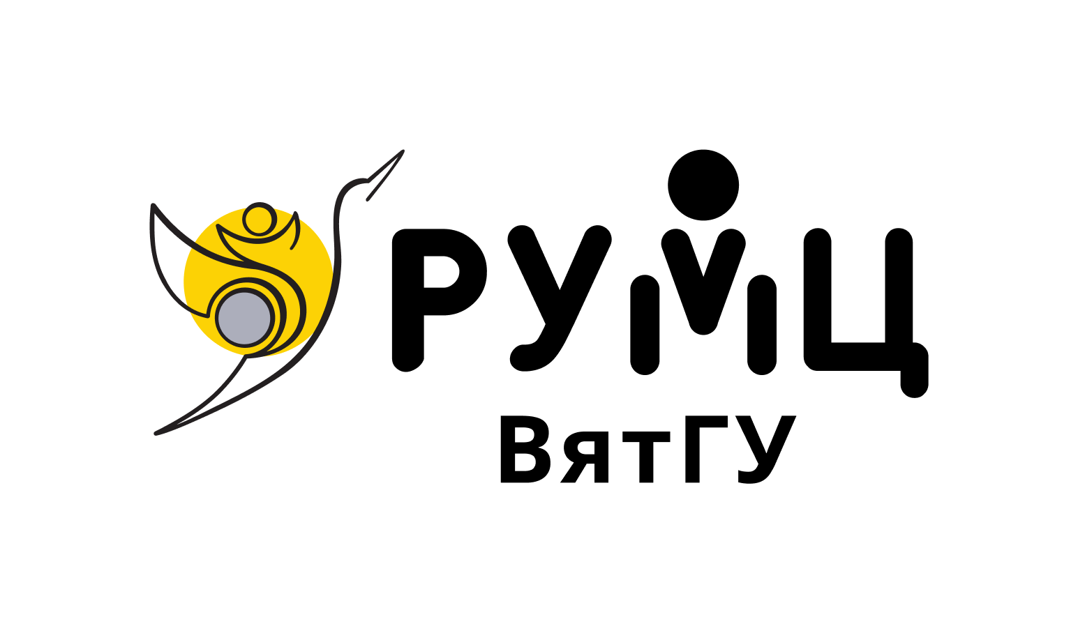 РУМЦ ВятГУ получил благодарность от Минобрнауки России