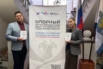 Вышел в свет сборник материалов международной научно-методической конференции по проблемам обучения ОРГ иностранных студентов, проведенной в ВятГУ