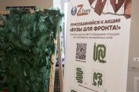 От сердца к сердцу: бойцы СВО благодарят коллектив ВятГУ за поддержку