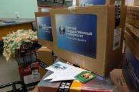 В ВятГУ объявлен сбор гуманитарной помощи защитникам Отечества