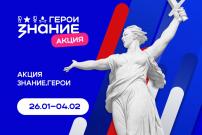 Более 1000 кировских школьников стали участниками лекции ученого ВятГУ