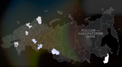 В ВятГУ пройдет кинопоказ, посвященный Дню российской науки  