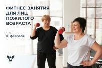 ВятГУ открывает двери в мир здоровья и активного долголетия