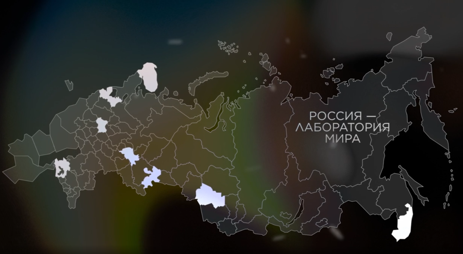 В ВятГУ пройдет кинопоказ, посвященный Дню российской науки  