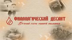 21 февраля в ВятГУ состоится финал литературного конкурса