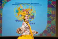 Встреча юных создателей красоты: в ВятГУ прошел XXI Всероссийский фестиваль декоративно-прикладного творчества «Фантазия и Образ»