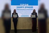 Студентки ВятГУ одержали победу в конкурсе подкастов