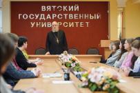 От Крещения Руси до современности: в ВятГУ состоялась лекция о цивилизационных основах России