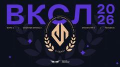 Приглашаем к участию в 10-м сезоне Всероссийской Киберспортивной Студенческой Лиги 