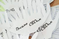 Бойцы СВО получили частичку тепла и заботы от ВятГУ