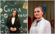 Магистранты ВятГУ – призеры Всероссийской олимпиады «Педагог XXI века – наставник, эксперт, исследователь. Цифровые компетенции педагога ХХI века»