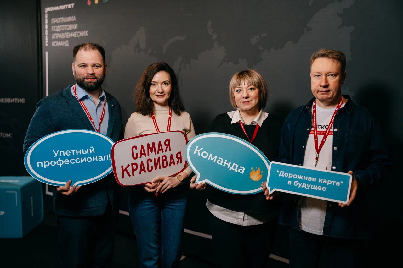 Коллектив ВятГУ принял участие в подготовке управленческих команд кластеров ФП «Профессионалитет»