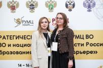 Команда РУМЦ ВятГУ принимает участие в стратегической сессии Ресурсных центров высшего образования 