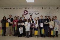 Студенты-дизайнеры ВятГУ – победители профильных конкурсов Всероссийского форума «КОГРАФ-2026»