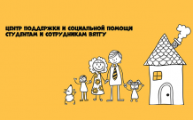 Счастливые прогулки начинаются в ВятГУ: открыт бесплатный прокат детских велосипедов