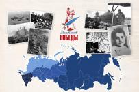 В ВятГУ «Диктант Победы 2026» пройдет 24 апреля