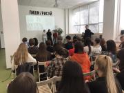 Учителя года делятся успешными практиками с будущими педагогами из ВятГУ 