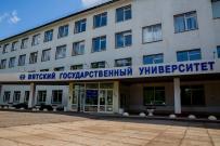 В ВятГУ состоится конференция «Педагогика и психология в XXI веке: современное состояние и тенденции исследования»