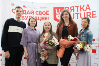 Премия молодежи Вятского края: 100 000 за твои достижения