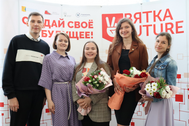 Премия молодежи Вятского края: 100 000 за твои достижения