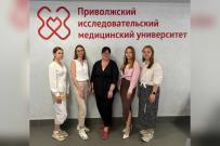 Студентки ВятГУ завоевали призовые места на IV Всероссийской олимпиаде по психологии общения