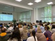 ВятГУ объединил более 100 педагогов региона на мероприятии «Педагогическая наука – школе»