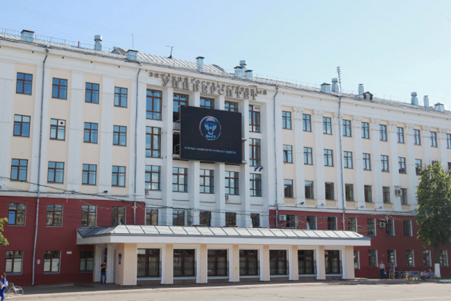 Конкурс на замещение должностей в ВятГУ