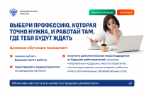 Как заключить договор о целевом обучении: пошаговая инструкция для абитуриентов