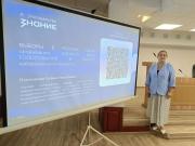 Эксперт ВятГУ рассказала кировским госслужащим о выборах, Едином дне голосования и дистанционном электронном голосовании